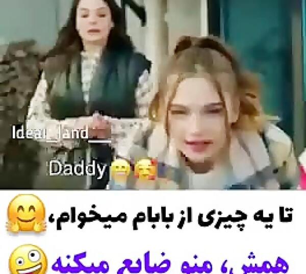عکس السا مهین تاج خانم