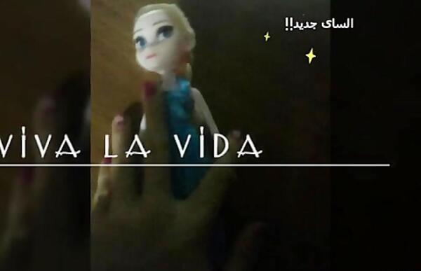 عکس السا مهین تاج خانم