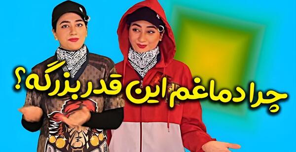 عکس السا مهین تاج خانم