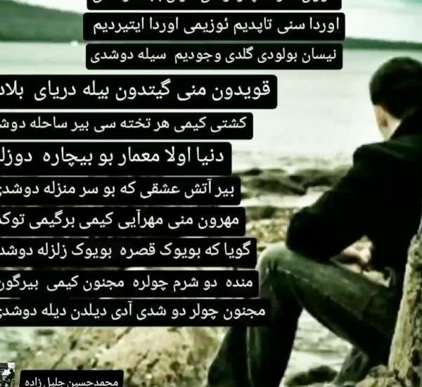 عکس پروفایل ترکی بدون متن