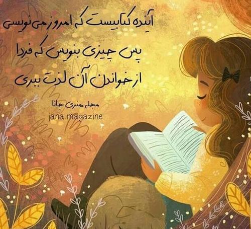 عکس پروفایل جدید کارتونی دخترانه