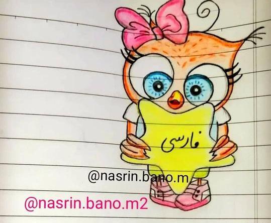 عکس تزیین دفتر مشق فانتزی