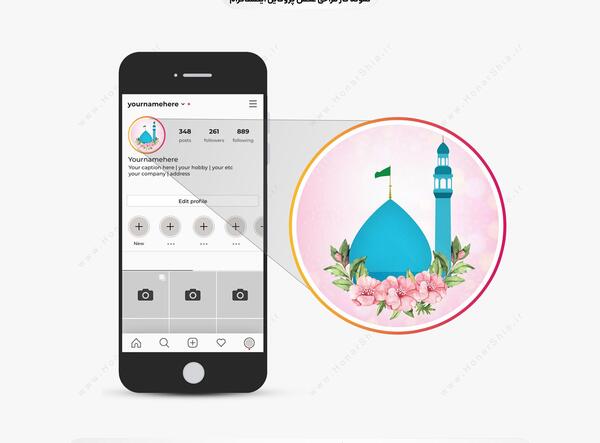 طراحی عکس پروفایل اینستاگرام