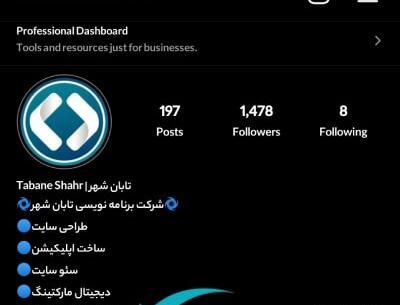 طراحی عکس پروفایل اینستاگرام