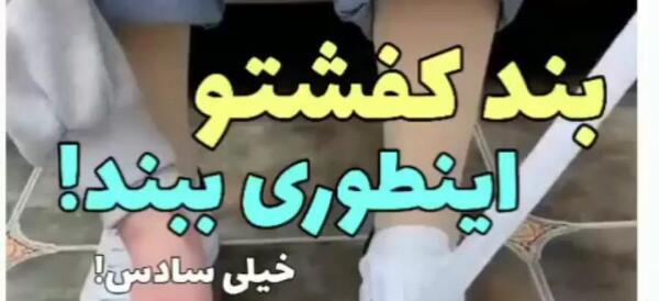 ایده های ژست عکس گرفتن