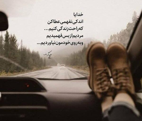 دخترونه عکس پروفایل آسمان آبی