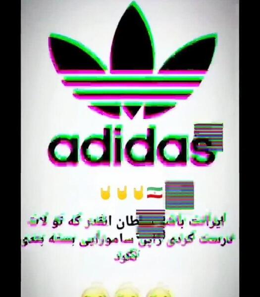 عکس آدیداس خفن برای پروفایل
