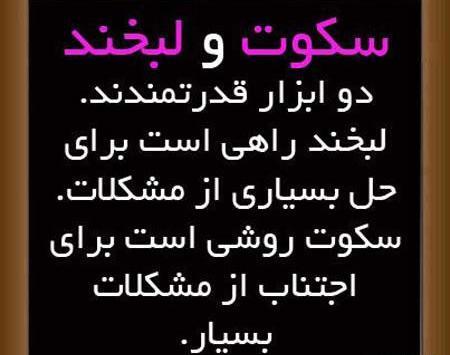 عکس پروفایل زندگی جدید