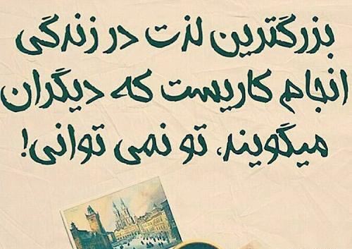 عکس پروفایل زندگی جدید