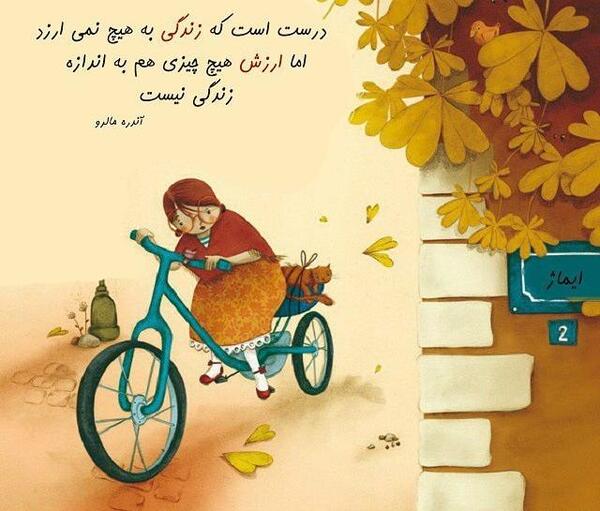 عکس پروفایل زندگی جدید