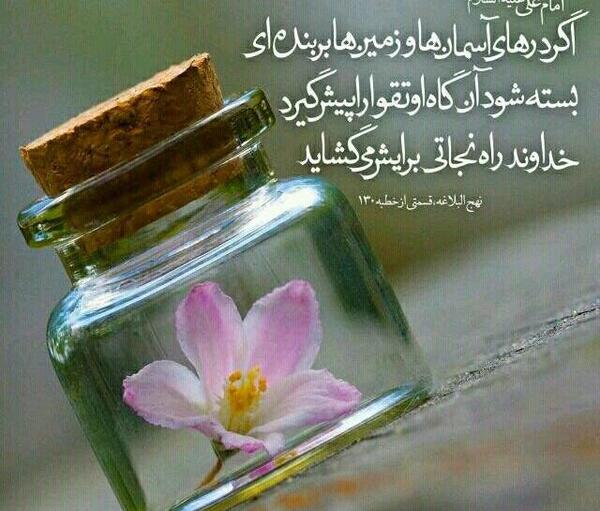 عکس پروفایل زندگی جدید