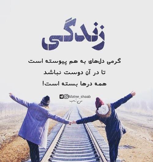 عکس پروفایل زندگی جدید