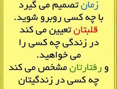عکس پروفایل زندگی جدید