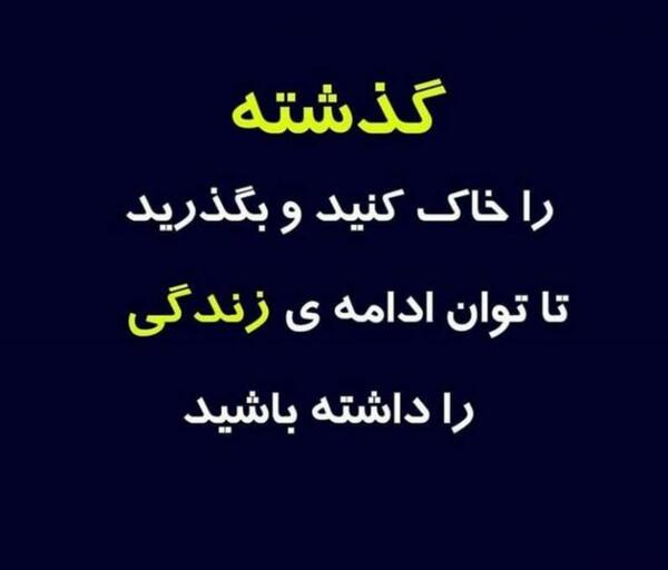 عکس پروفایل زندگی جدید