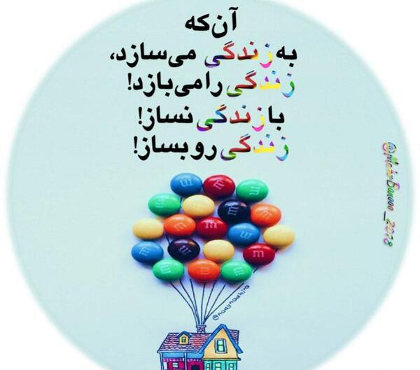 عکس پروفایل زندگی جدید