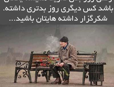 عکس پروفایل زندگی جدید