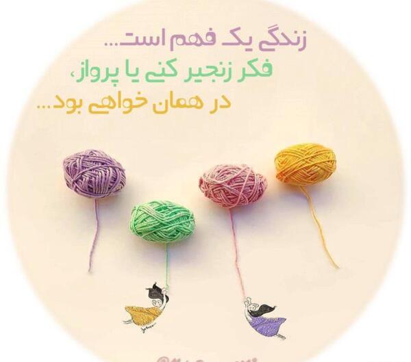 عکس پروفایل زندگی جدید