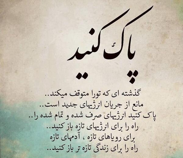 عکس پروفایل زندگی جدید