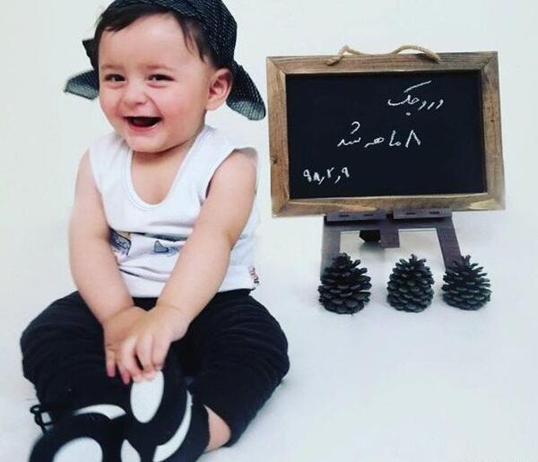 ژست عکس کودک یک ساله پسر