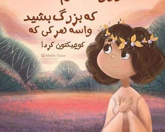 عکس پروفایل جدید شاد