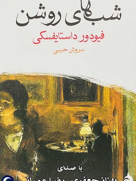 عکس کیک با گل عروس