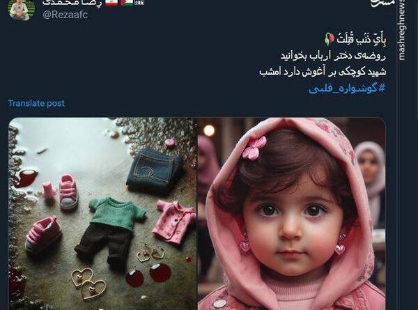 عکس دختر گوشواره قلبی
