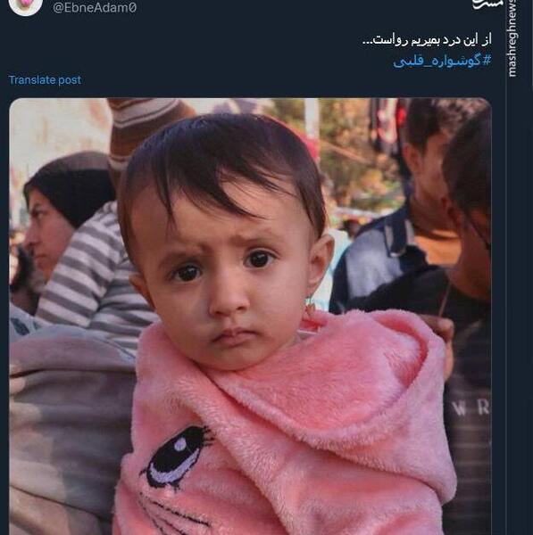 عکس دختر گوشواره قلبی