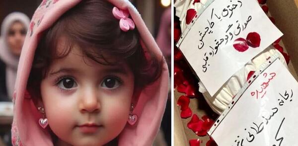 عکس دختر گوشواره قلبی