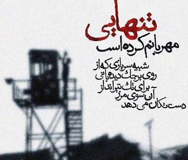 عکس پروفایل تنهایی قشنگ بدون متن