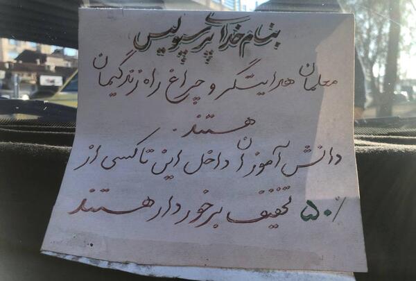 عکس تزیین دفتر املا کلاس چهارم