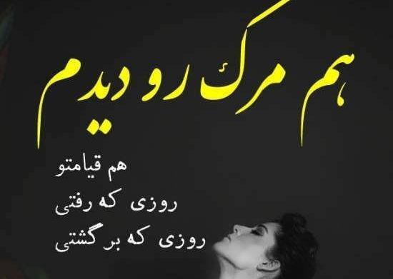 عکس پروفایل غمگین از مرگ
