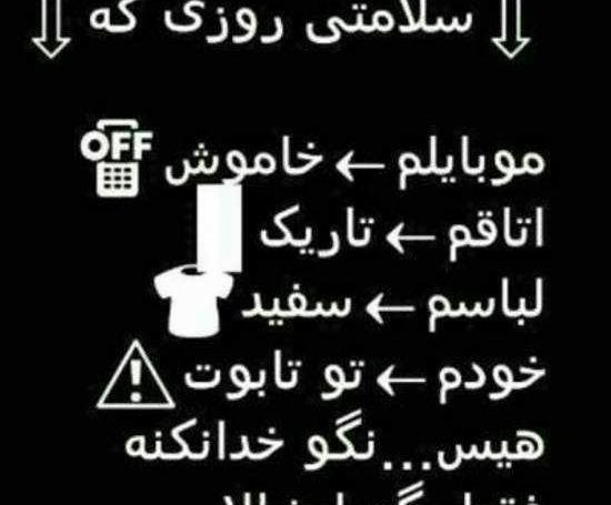 عکس پروفایل غمگین از مرگ