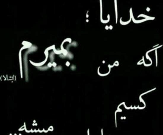 عکس پروفایل غمگین از مرگ