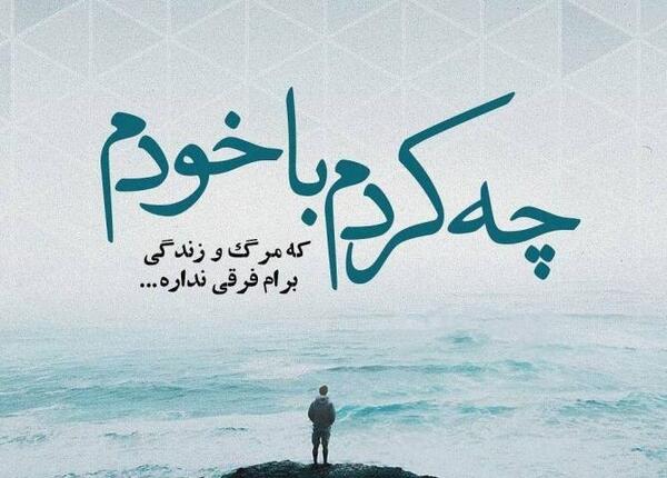 عکس پروفایل غمگین از مرگ