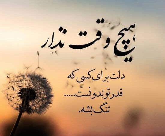 عکس پروفایل ناامیدی بدون متن