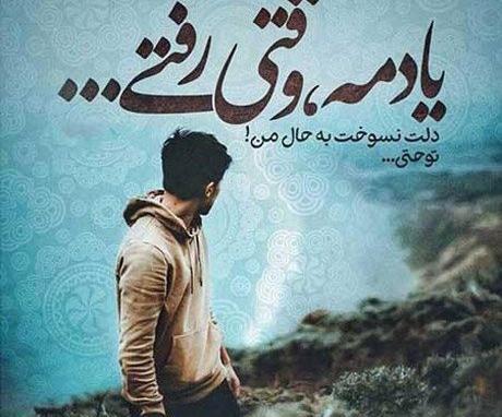 عکس پروفایل ناامیدی بدون متن