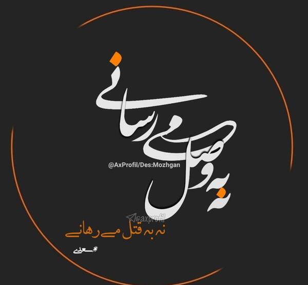 عکس پروفایل ناامیدی بدون متن