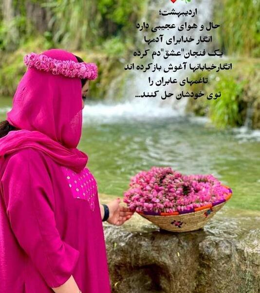 عکس برای پروفایل دخترانه صورتی