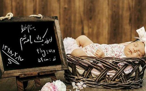 ژست عکس کودک نه ماهه