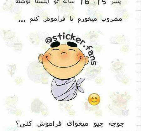 عکس پروفایل طنز بدون متن