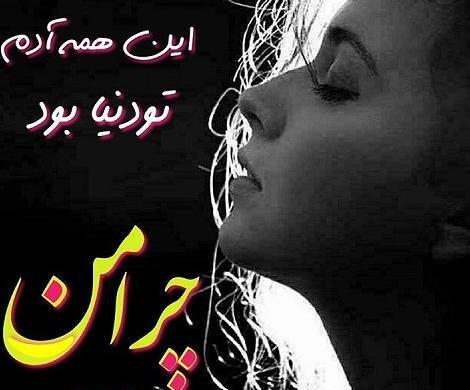 عکس تزیین دفتر مشق دخترانه شیک