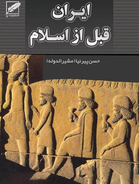 عکس تزیین دفتر مشق دخترانه شیک