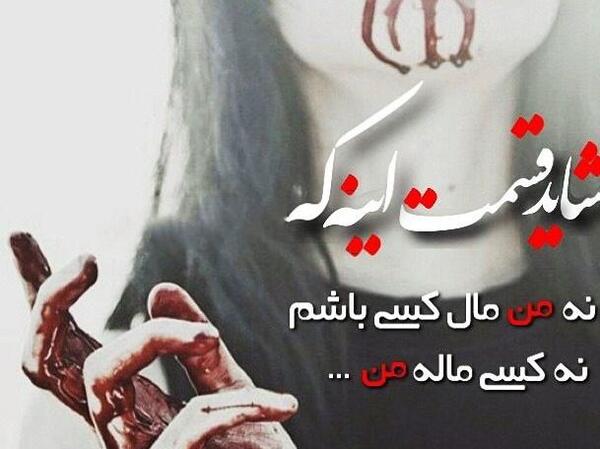 عکس پروفایل حس خوب بدون متن