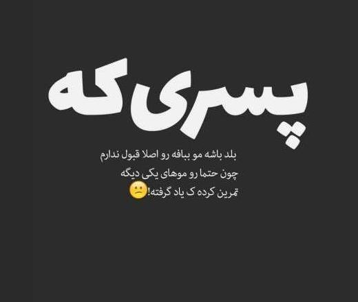 عکس پروفایل حس خوب بدون متن