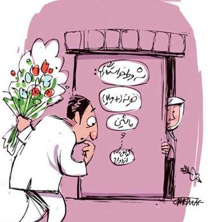 عکس پروفایل حس خوب بدون متن