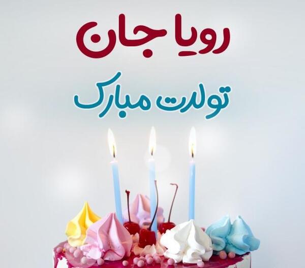 عکس چاقوی کیک عروس