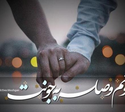 عکس پروفایل پسرانه با متن عاشقانه