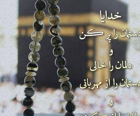 عکس پروفایل واتساپ مذهبی دخترانه