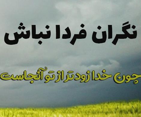 عکس پروفایل واتساپ مذهبی دخترانه