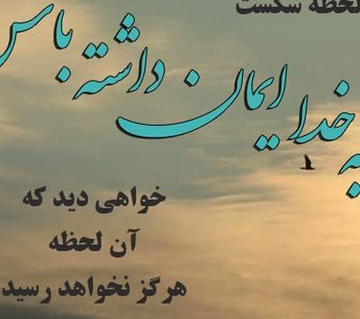 عکس پروفایل واتساپ مذهبی دخترانه